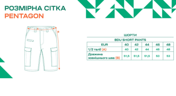 Шорти Pentagon BDU Short Cinder Grey Фото 4